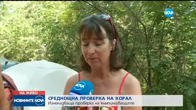 Новините на NOVA (11.08.2017 - обедна емисия)