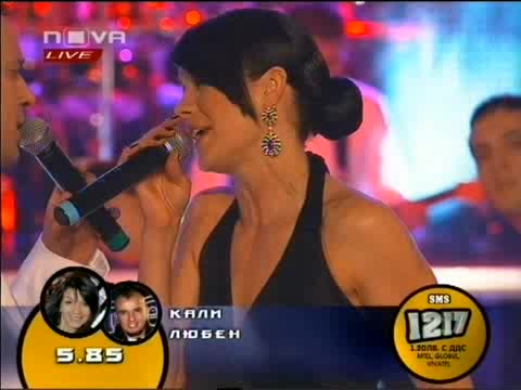 Пей С Мен Кали И Любен - Poso Mou Lippi - Голям Гръцки Хит