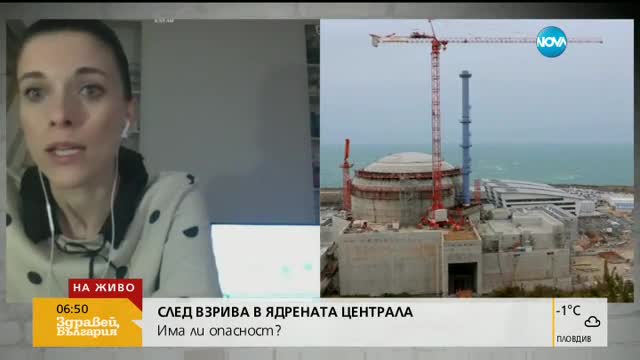 След взрива в атомната централа във Франция – има ли опасност?