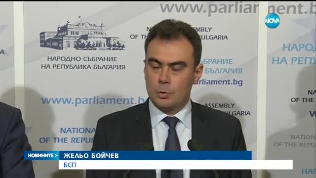 БСП поиска Сметната палата да извърши одит на Летище "София"