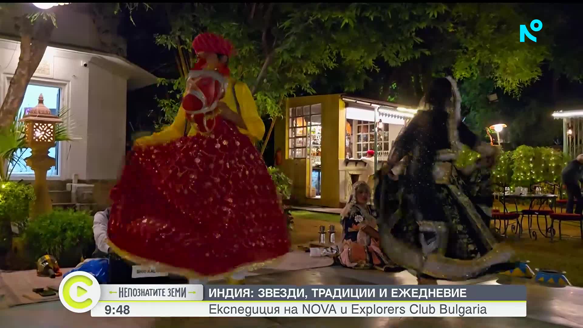 „Непознатите земи”: Индия – между традицията, табутата и вярата в звездите (ВИДЕО)