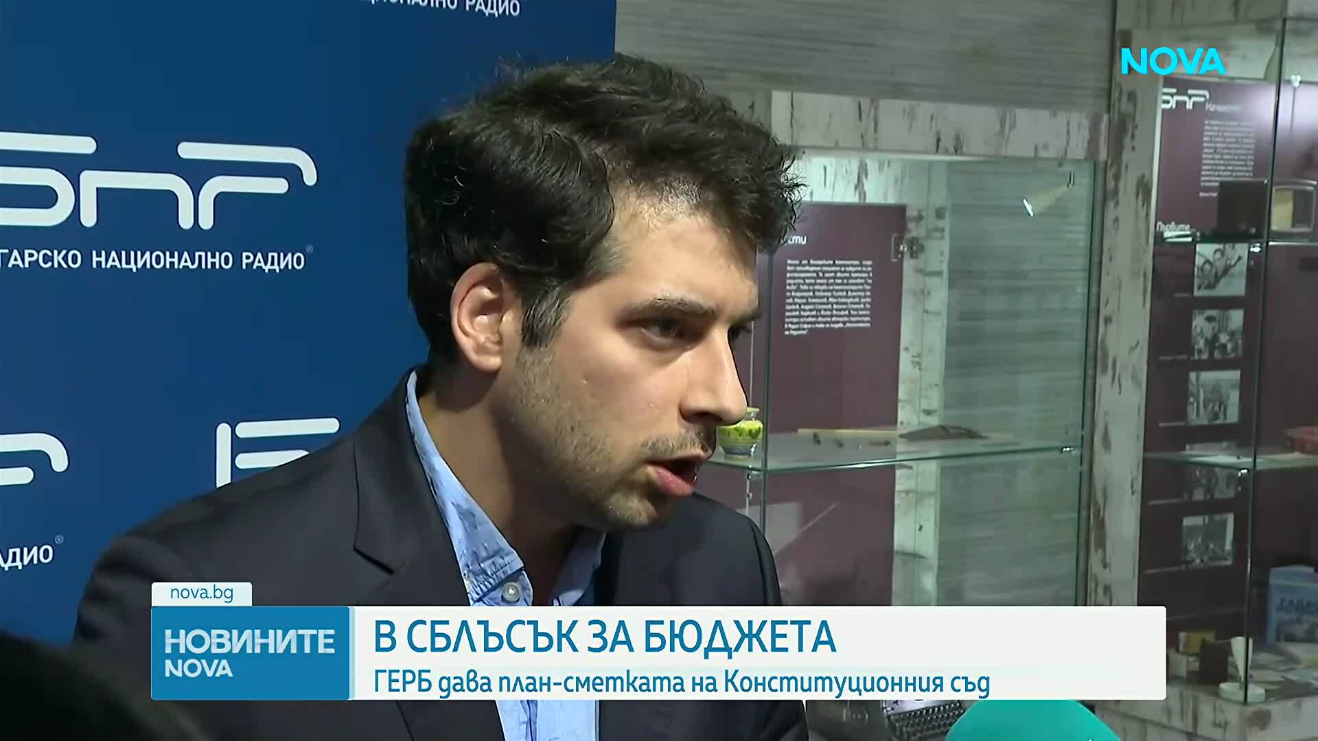 ГЕРБ сезира Конституционния съд за Бюджет 2026, ПП събира подписи за президентско вето