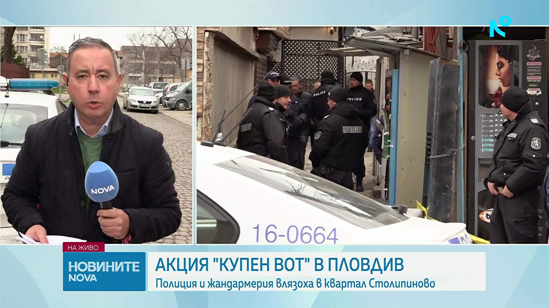 Продължават акциите срещу контролирания и купения вот