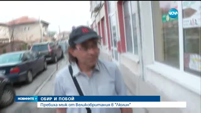 Новините на NOVA (10.03.2017 - следобедна емисия)