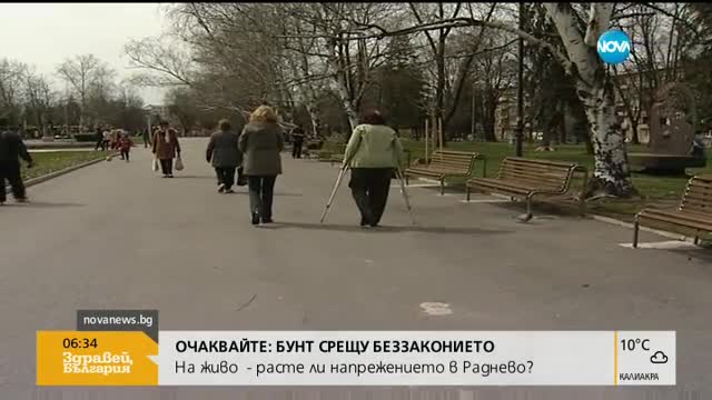 Започва изплащането на пенсиите за май