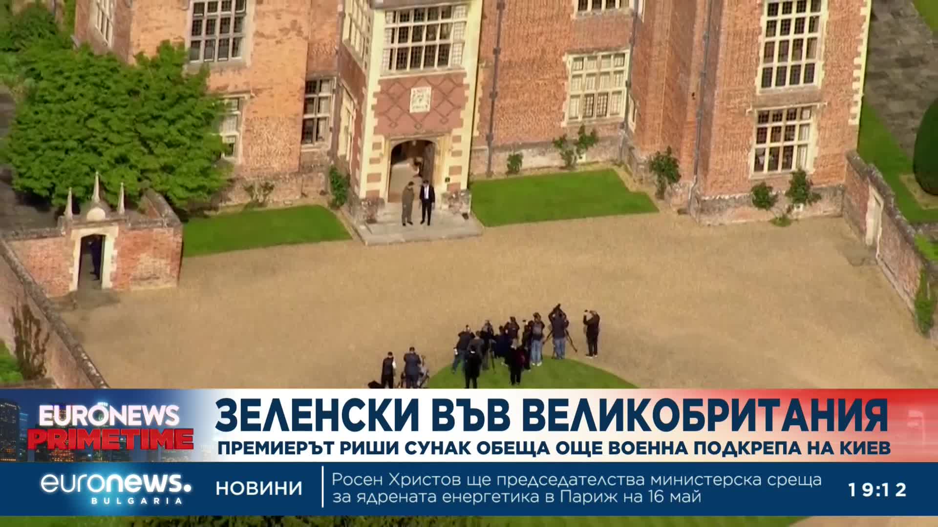 Премиерът на Великобритания Риши Сунак обеща още военна подкрепа за Украйна