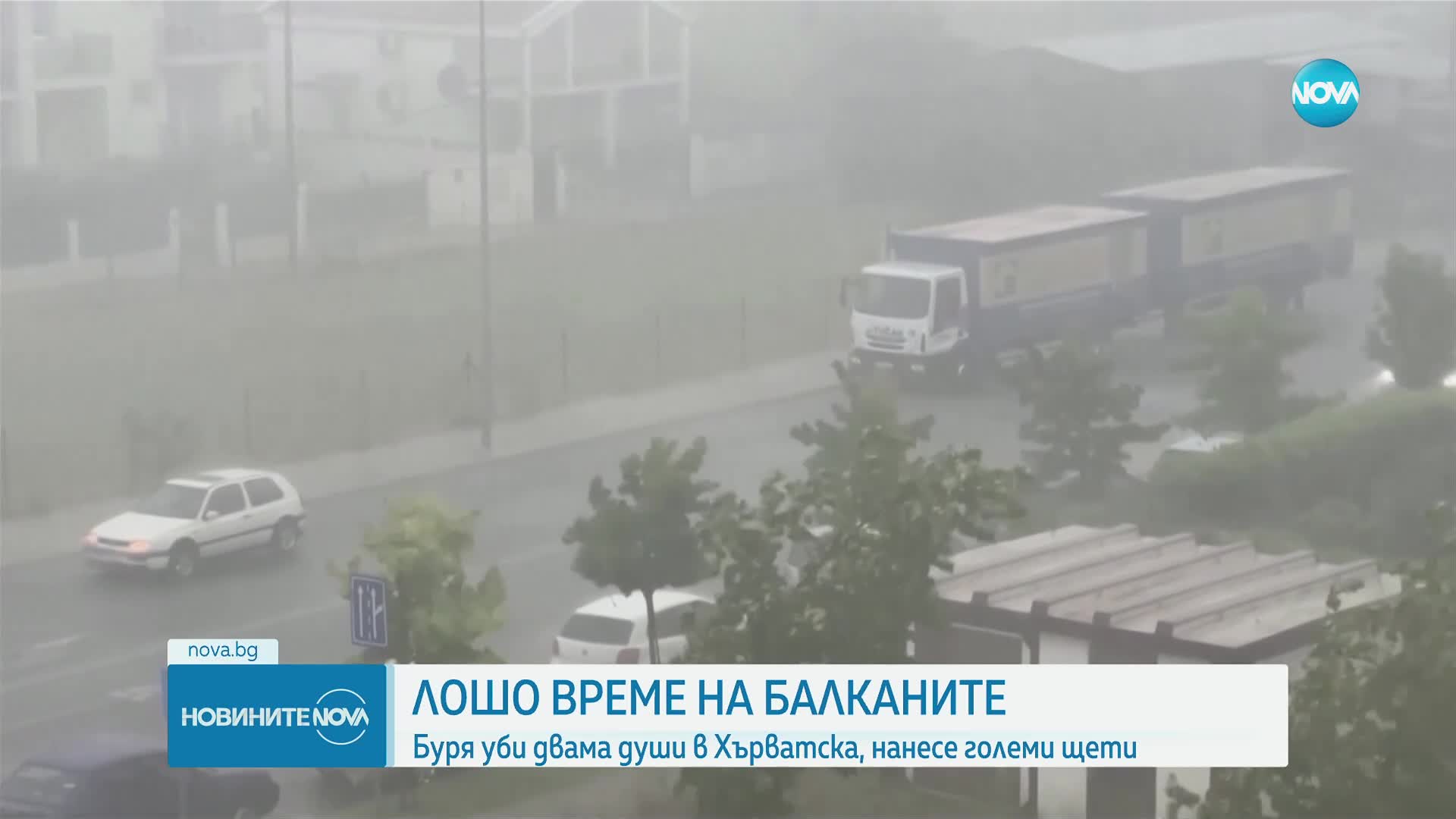Две жертви на лошото време в Черна гора