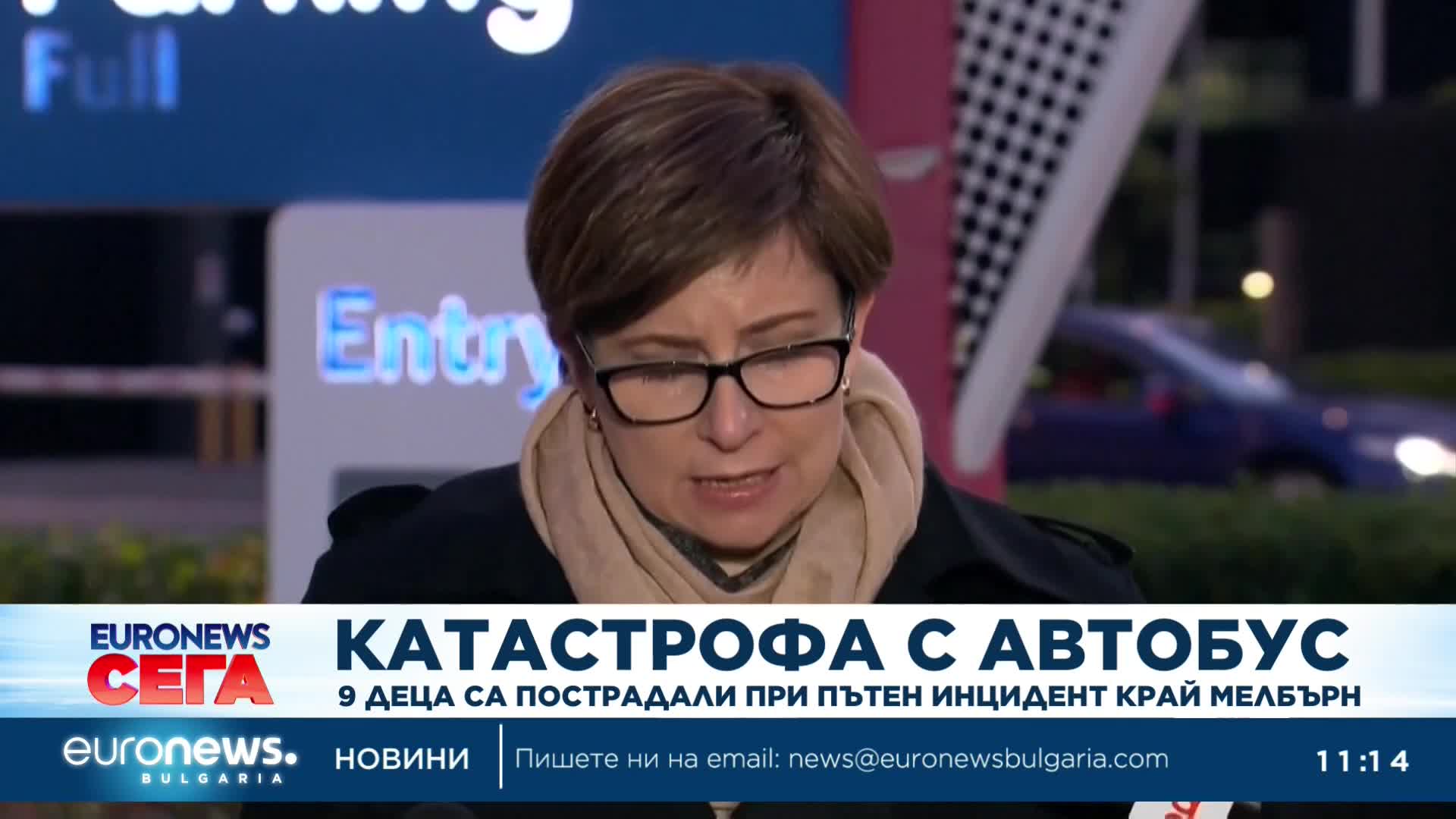 Девет деца пострадаха в катастрофа край Мелбърн