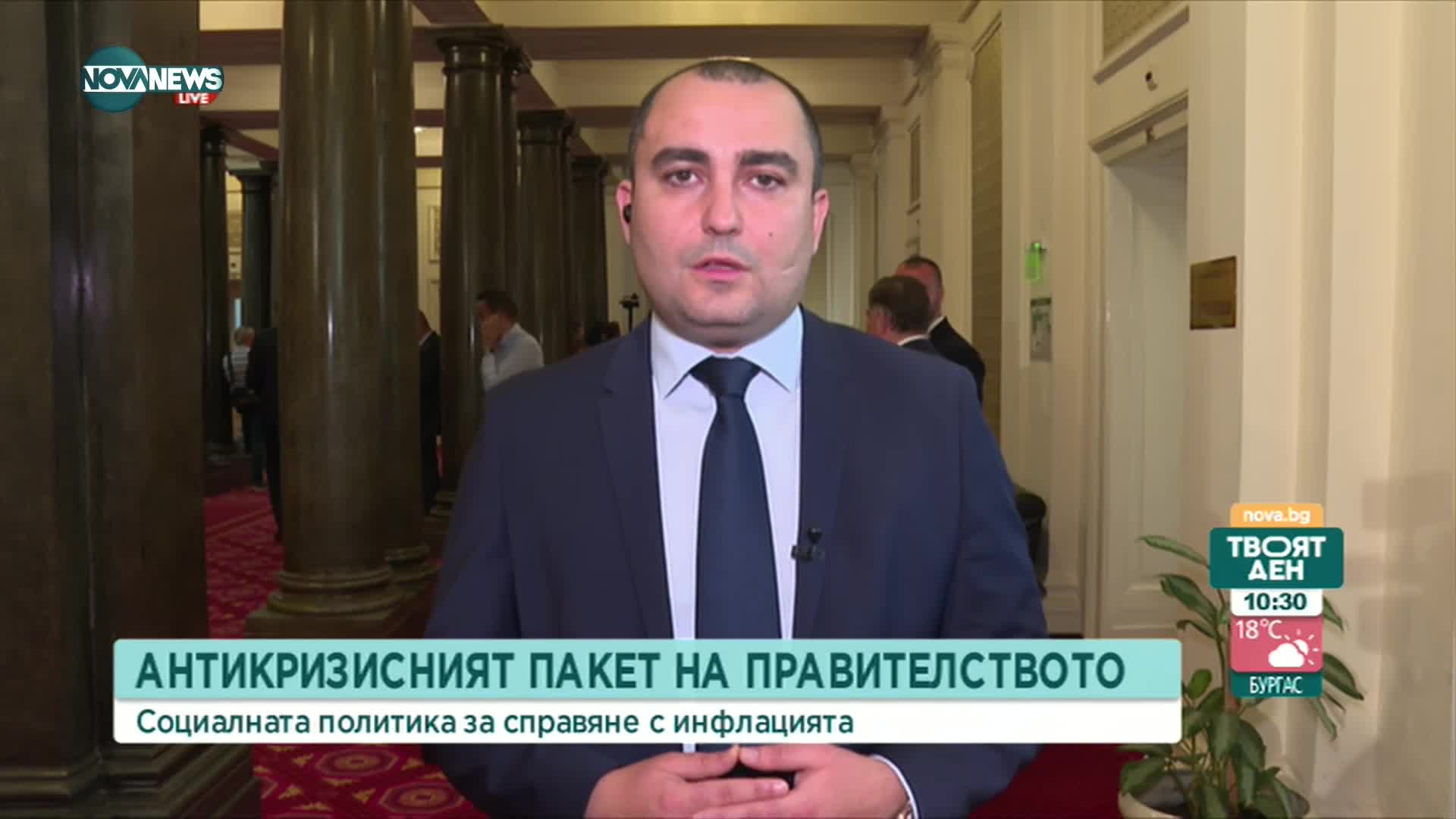 Александър Иванов: Българите обедняват два пъти по-бързо отколкото другите в ЕС