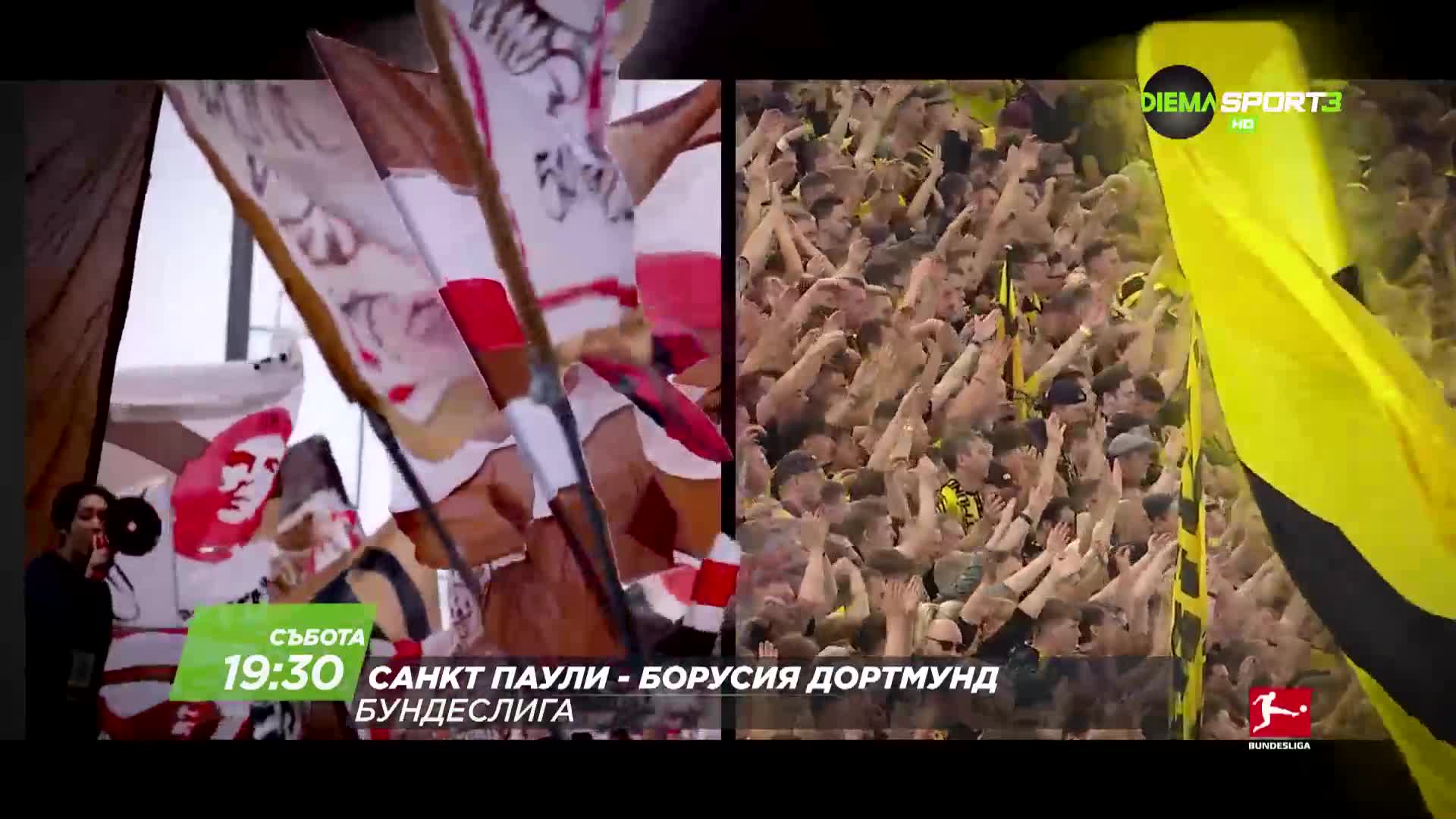 Байер Леверкузен - Хофенхайм-16.30 ч. и Санкт Паули - Борусия Дортмунд от 19.30 ч. на 23.08 събота