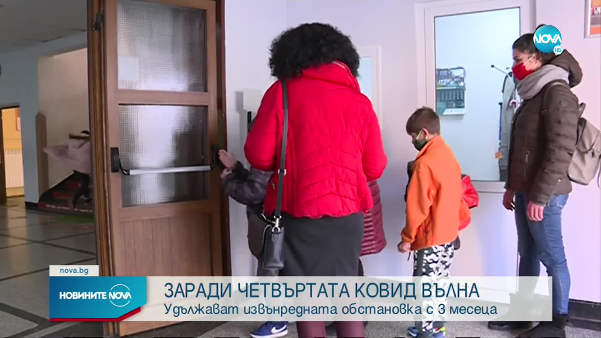 Удължават извънредната епидемична обстановка с 3 месеца