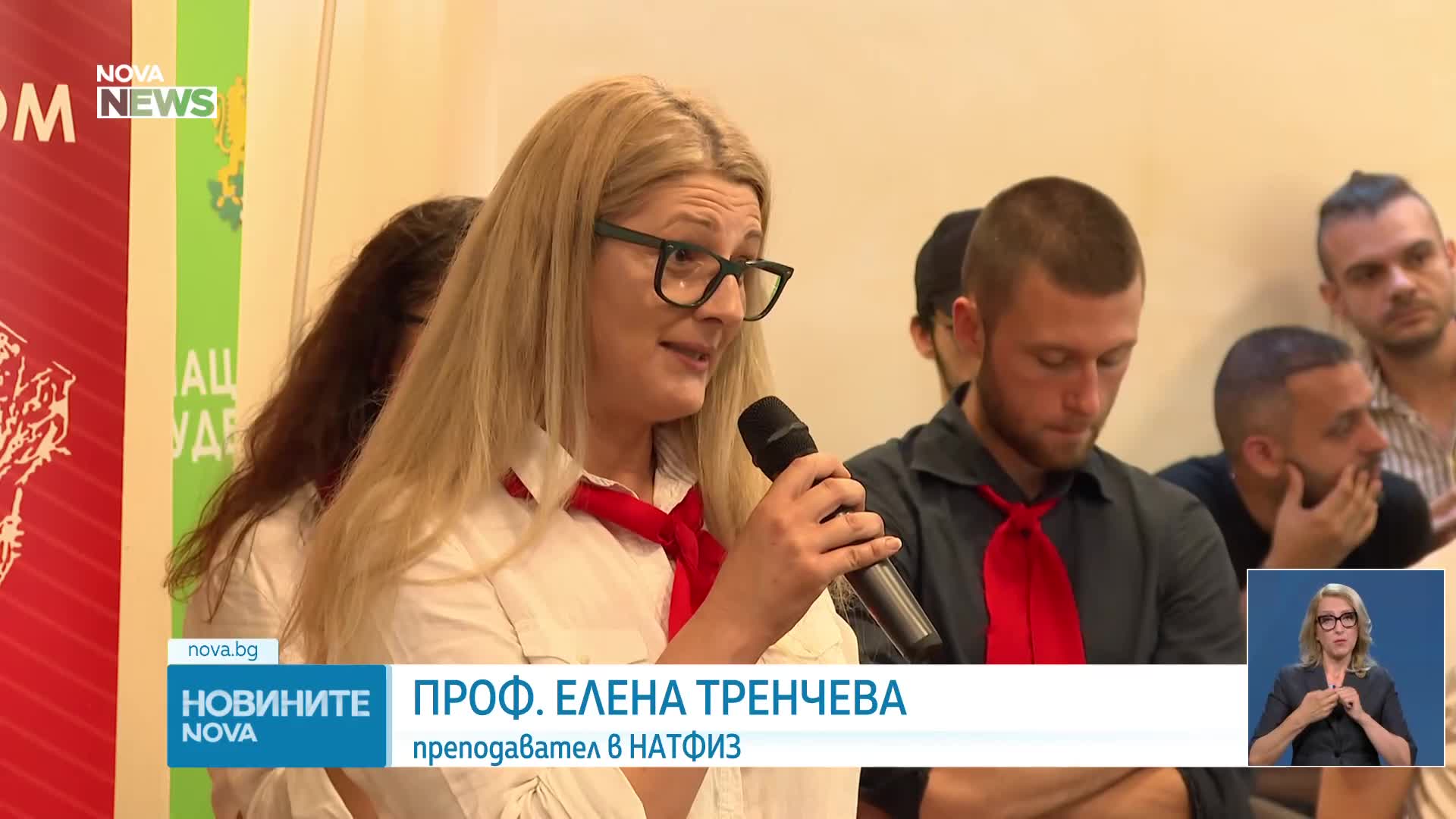 Новините на NOVA NEWS (15.07.2026 - 20:00)