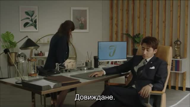 Terius Behind Me E03 / Териус, Моят Закрилник Е03