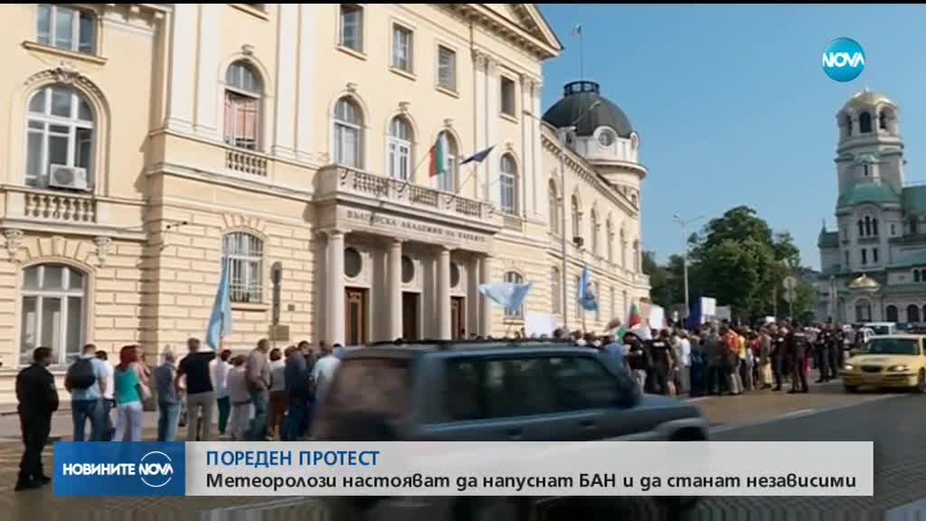 Новините на NOVA (29.08.2018 - 9.00 ч.)