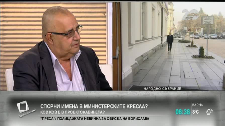 Социолог: Скандалите около кабинет изместват фокуса от реформата