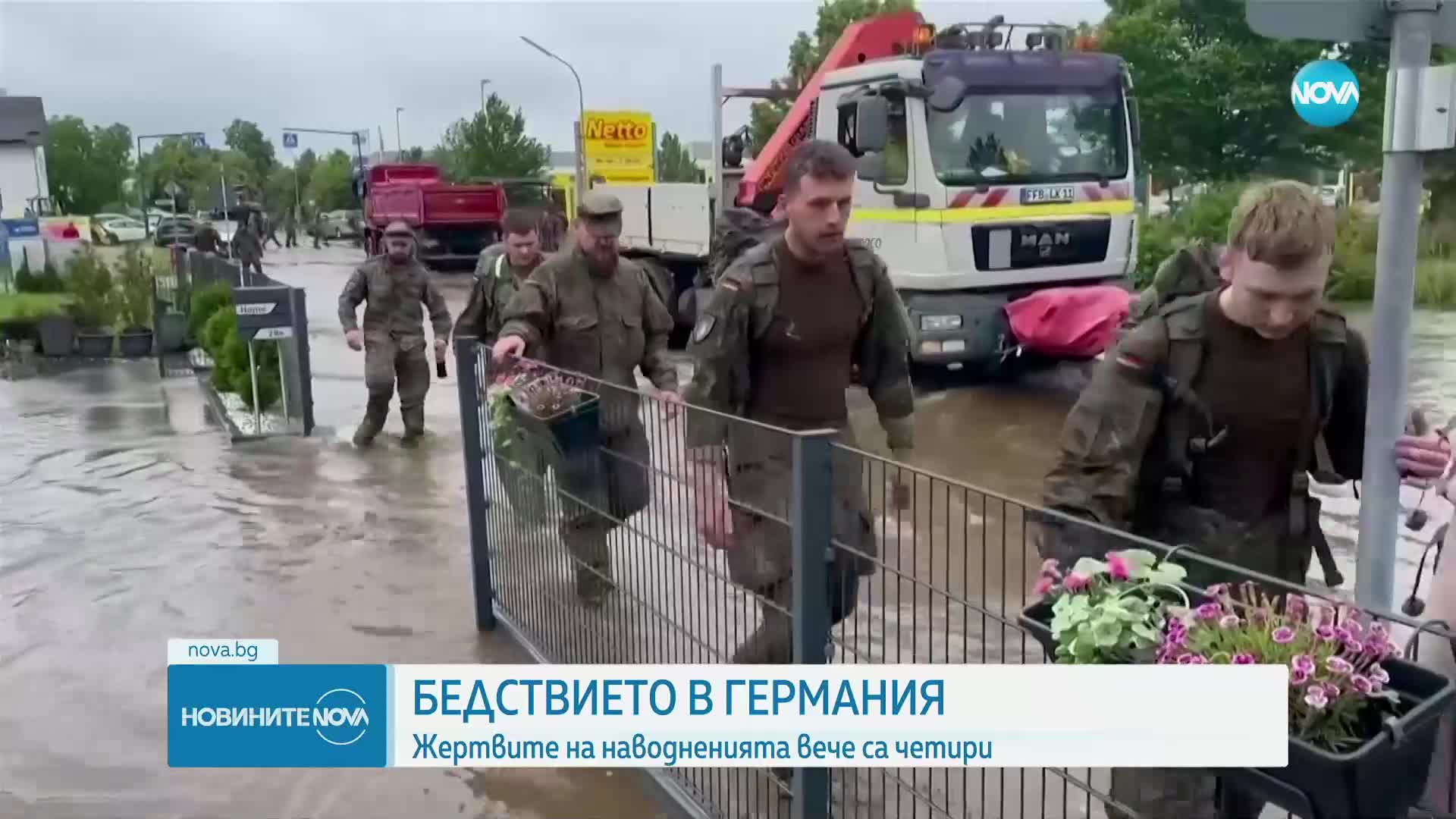 Най-малко четирима загинали от наводненията в Германия