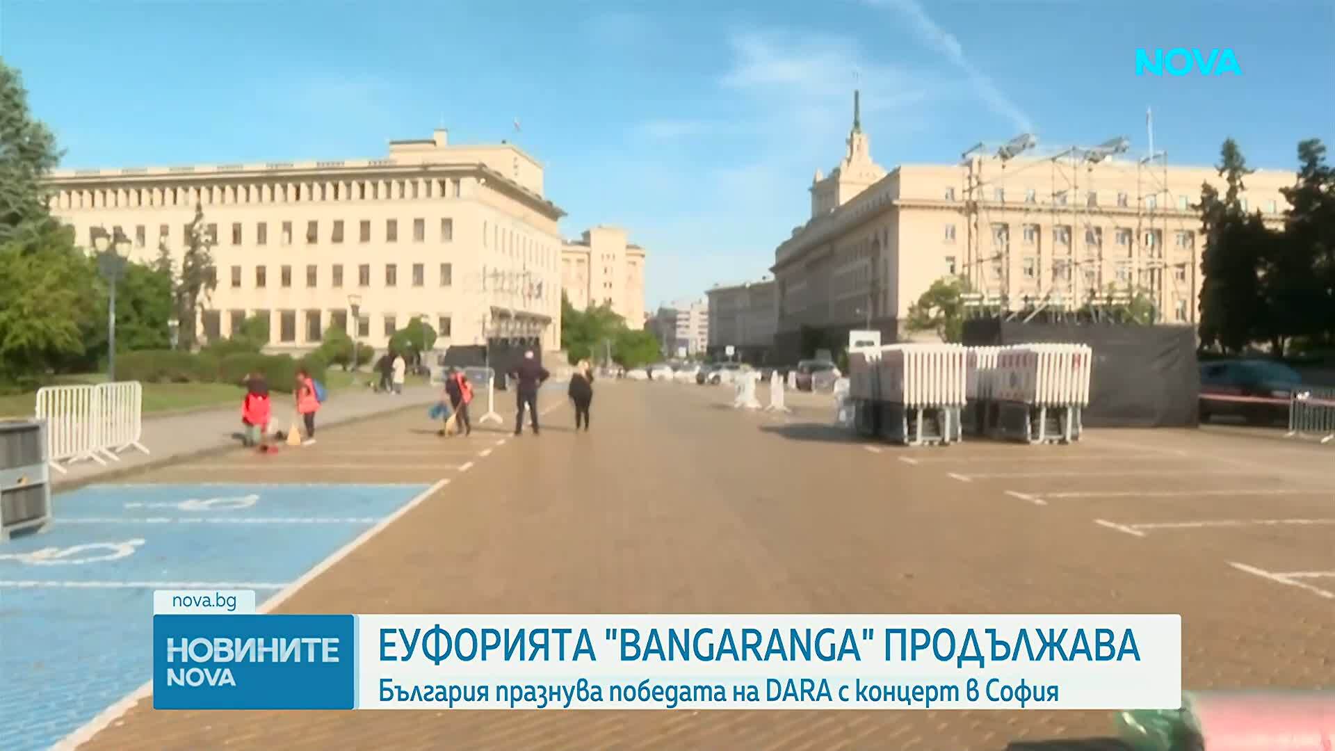 „DARA: Роди се звезда“: Гледайте посрещането на победителката в „Евровизия” в София от 17 часа по NOVA