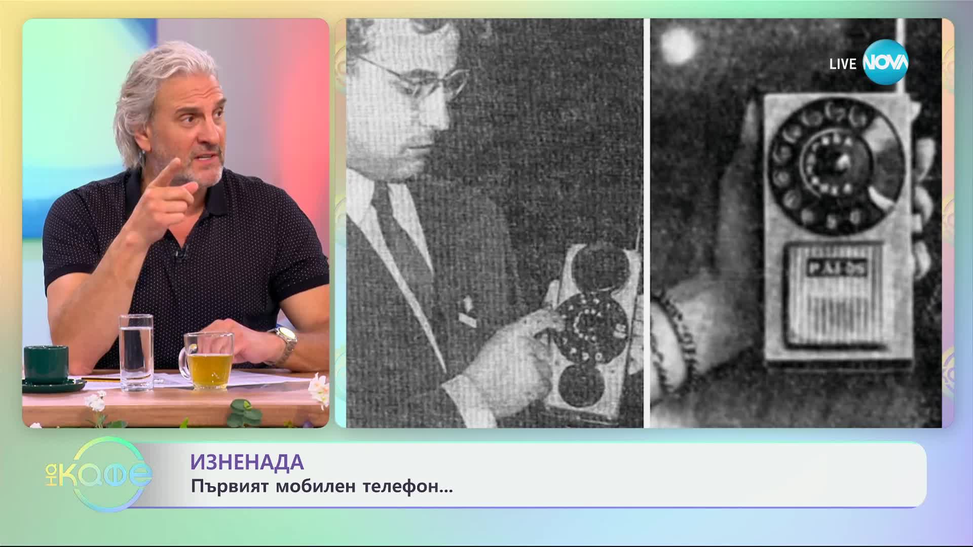 Кога е създаден първият телефон с камера
