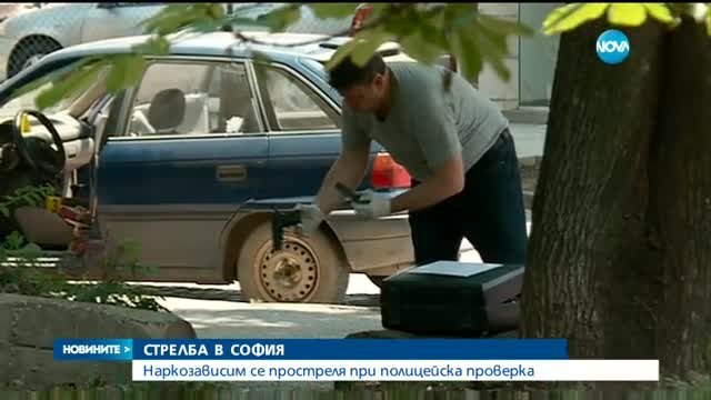 Мъж се простреля в центъра на София