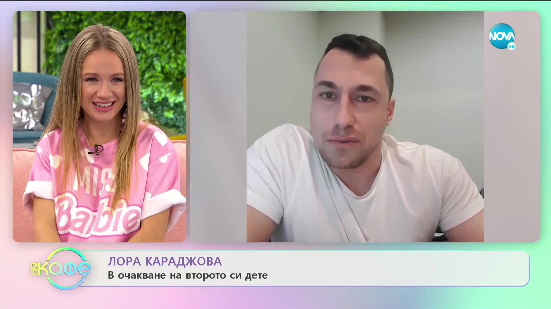 „На кафе” с Лора Караджова (15.01.2020)