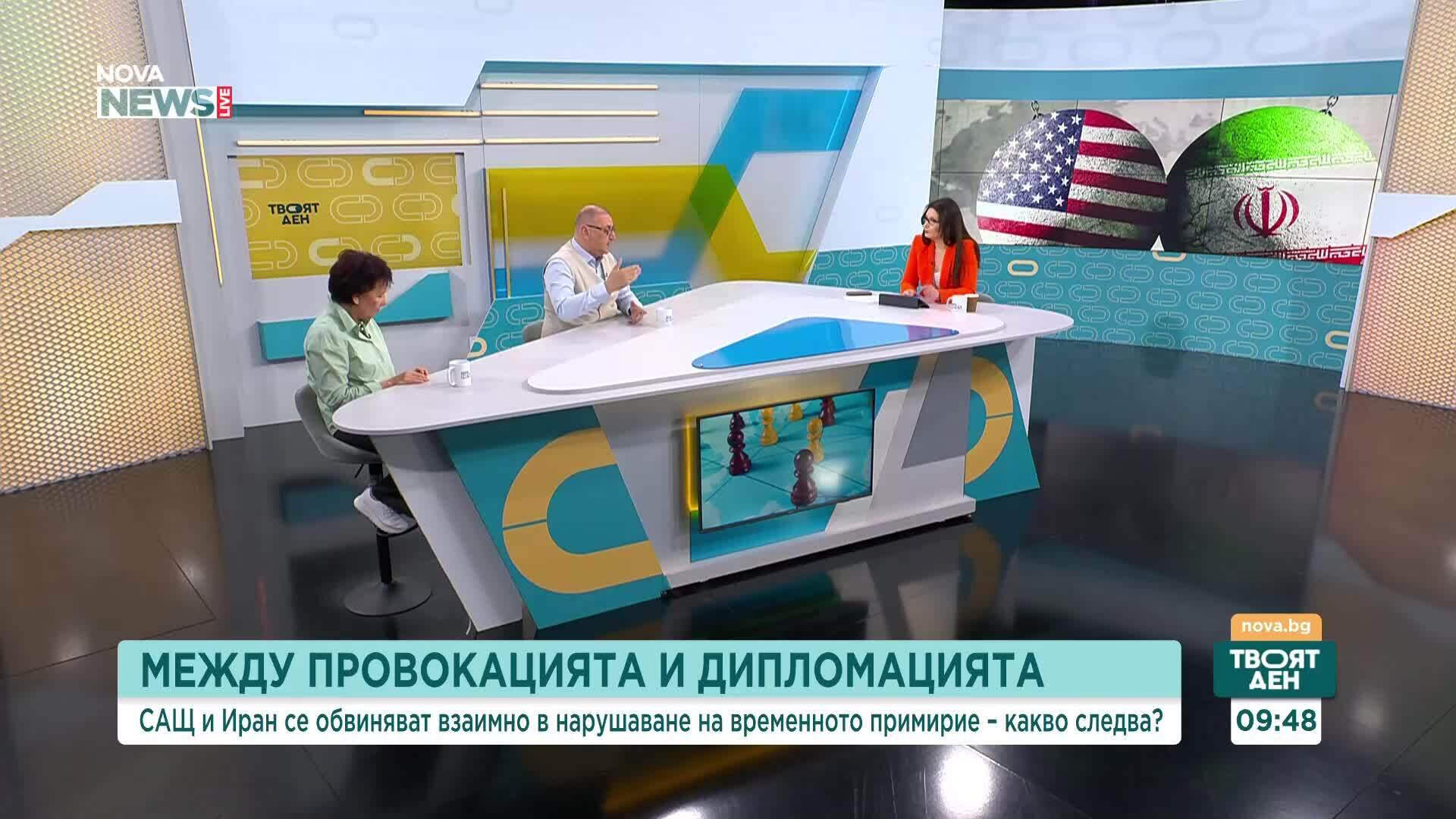 В застой ли са преговорите между Иран и САЩ