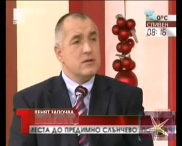 Обувките С Подметки Са Опасни - Господари На Ефира, 19.01.2009.