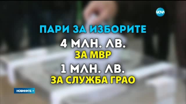 Новините на Нова (27.08.2015 - следобедна)
