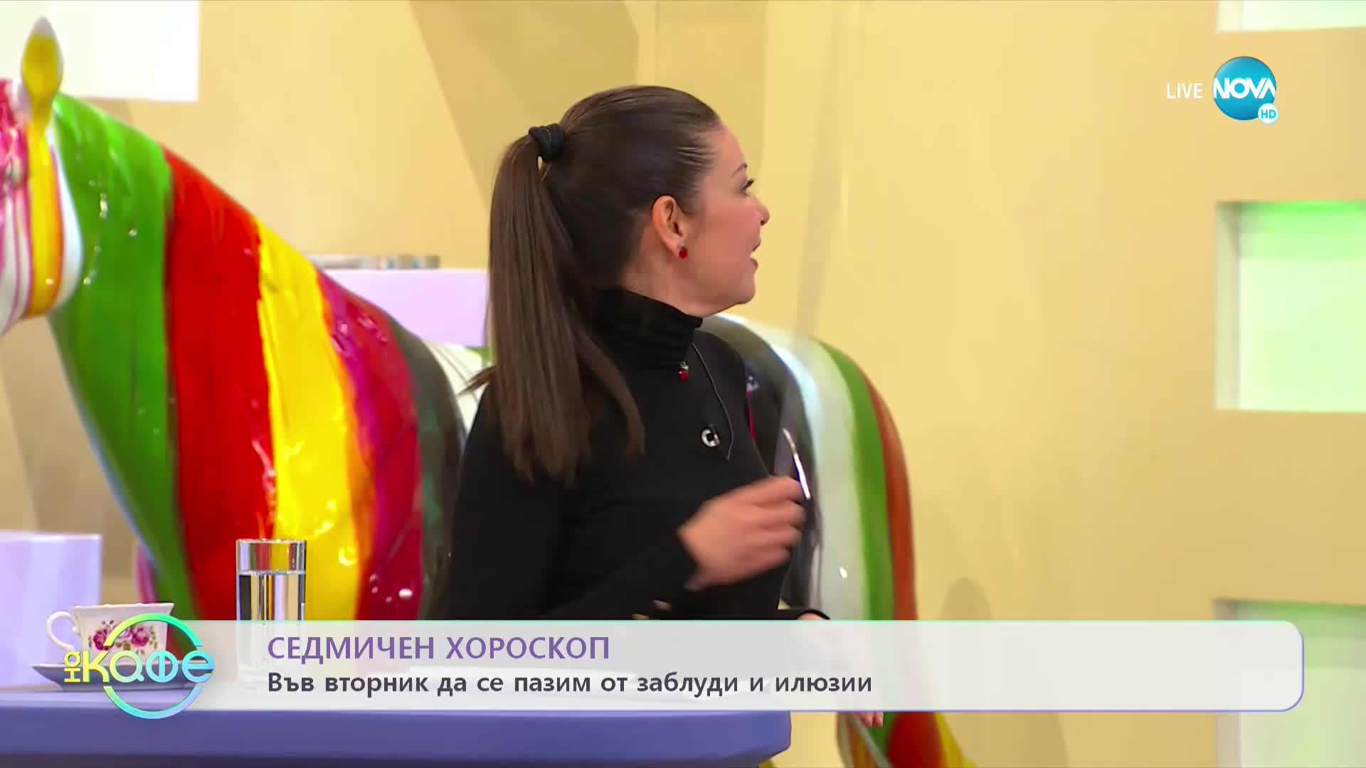 Седмичен хороскоп: Венера в Риби ще ни прави любвеобилни и сантиментални - „На кафе” (23.01.2023)