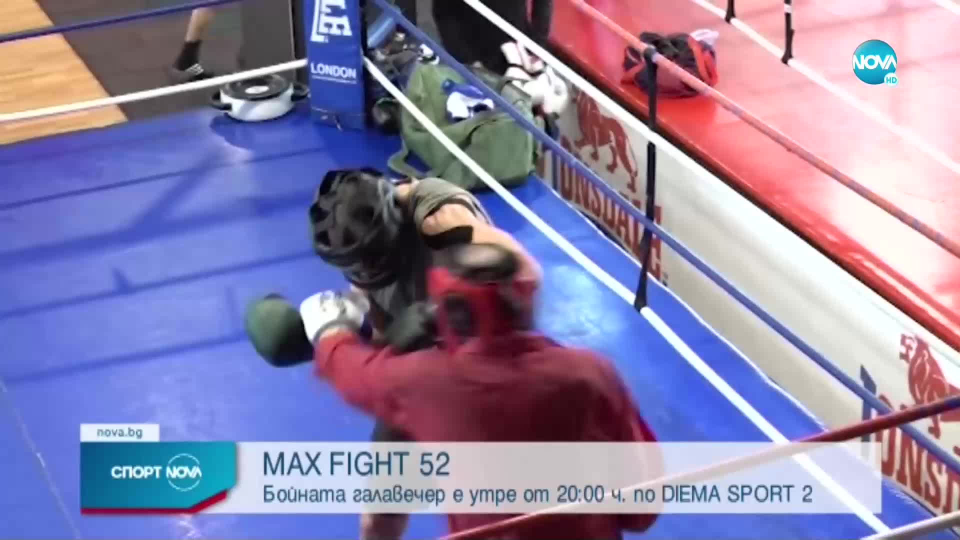 Спортни новини (15.12.2022 - късна емисия)