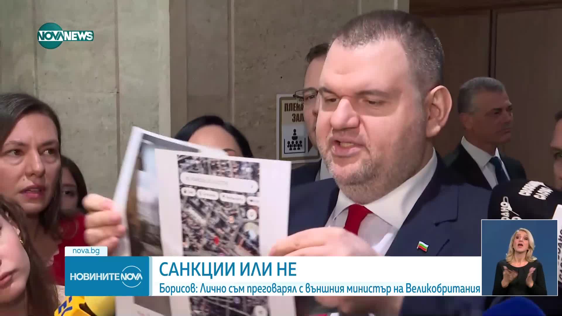 Новините на NOVA NEWS (05.11.2025 - 20:00)