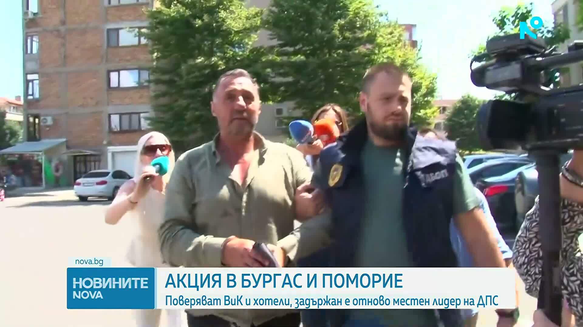 Мащабна акция на ГДБОП в Бургаско, проверяват лаборатория на ВиК и обекти, свързани с областния лидер на ДПС