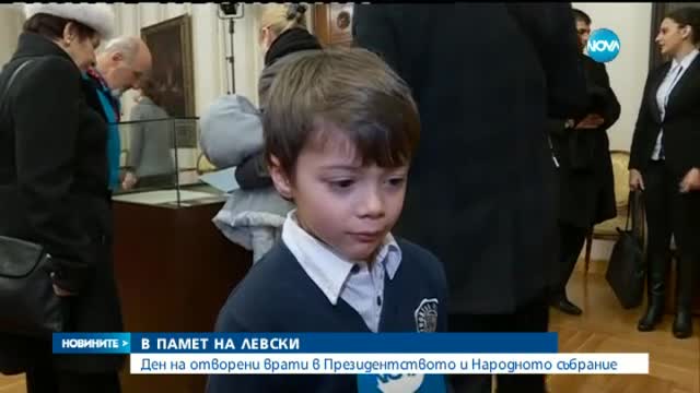 Лични вещи и документи на Апостола – на изложба в президентството