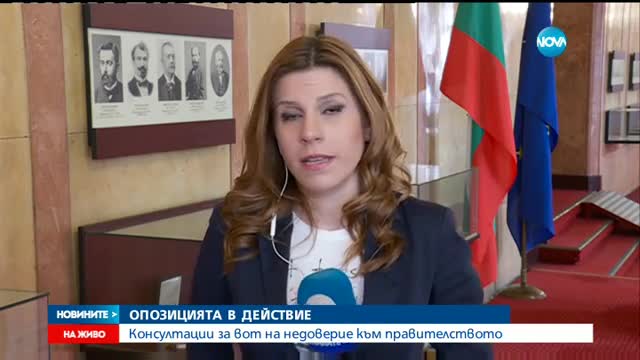 Новините на Нова (21.01.2016 - обедна емисия)