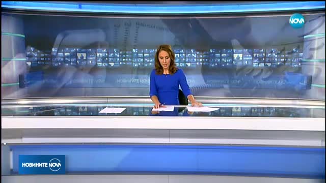 Новините на NOVA (03.11.2017 - късна)