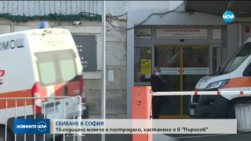 Задържаха нападателя на 15-годишното момче, пострадало при сбиване в София
