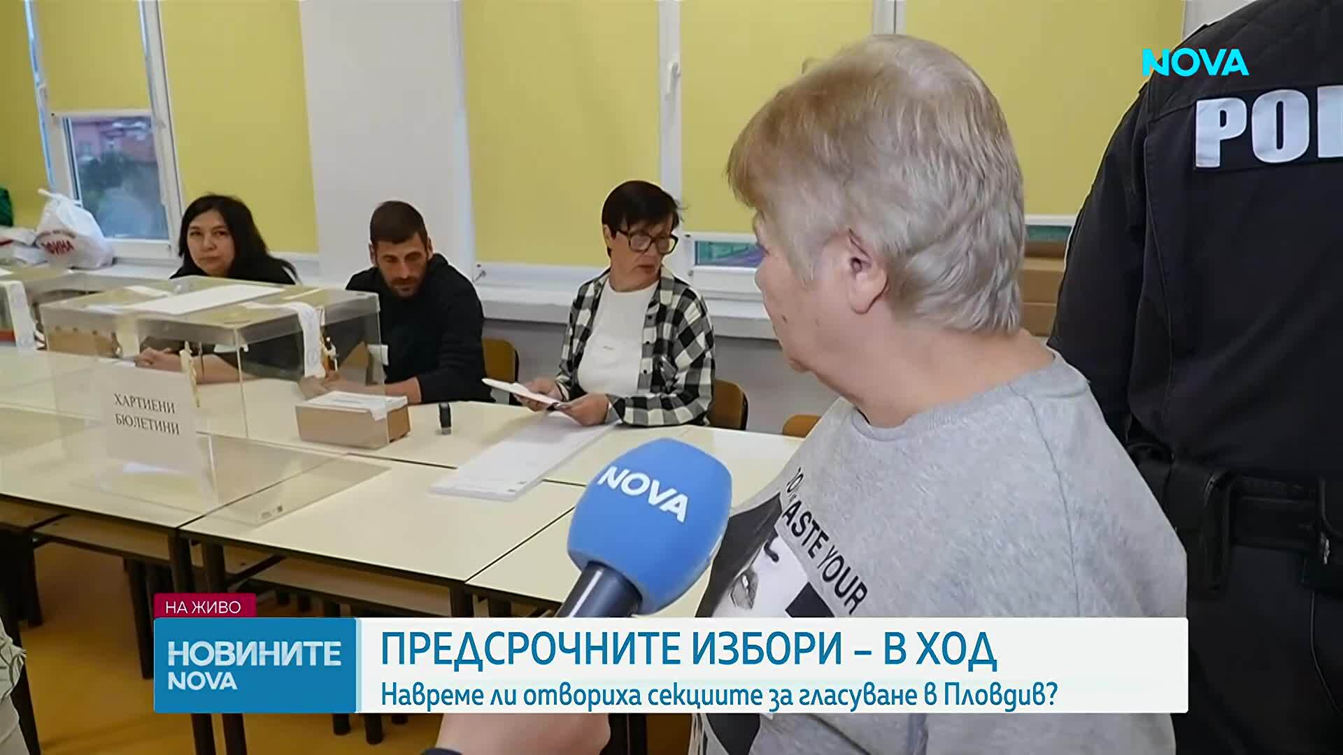 Изборният ден в Пловдив