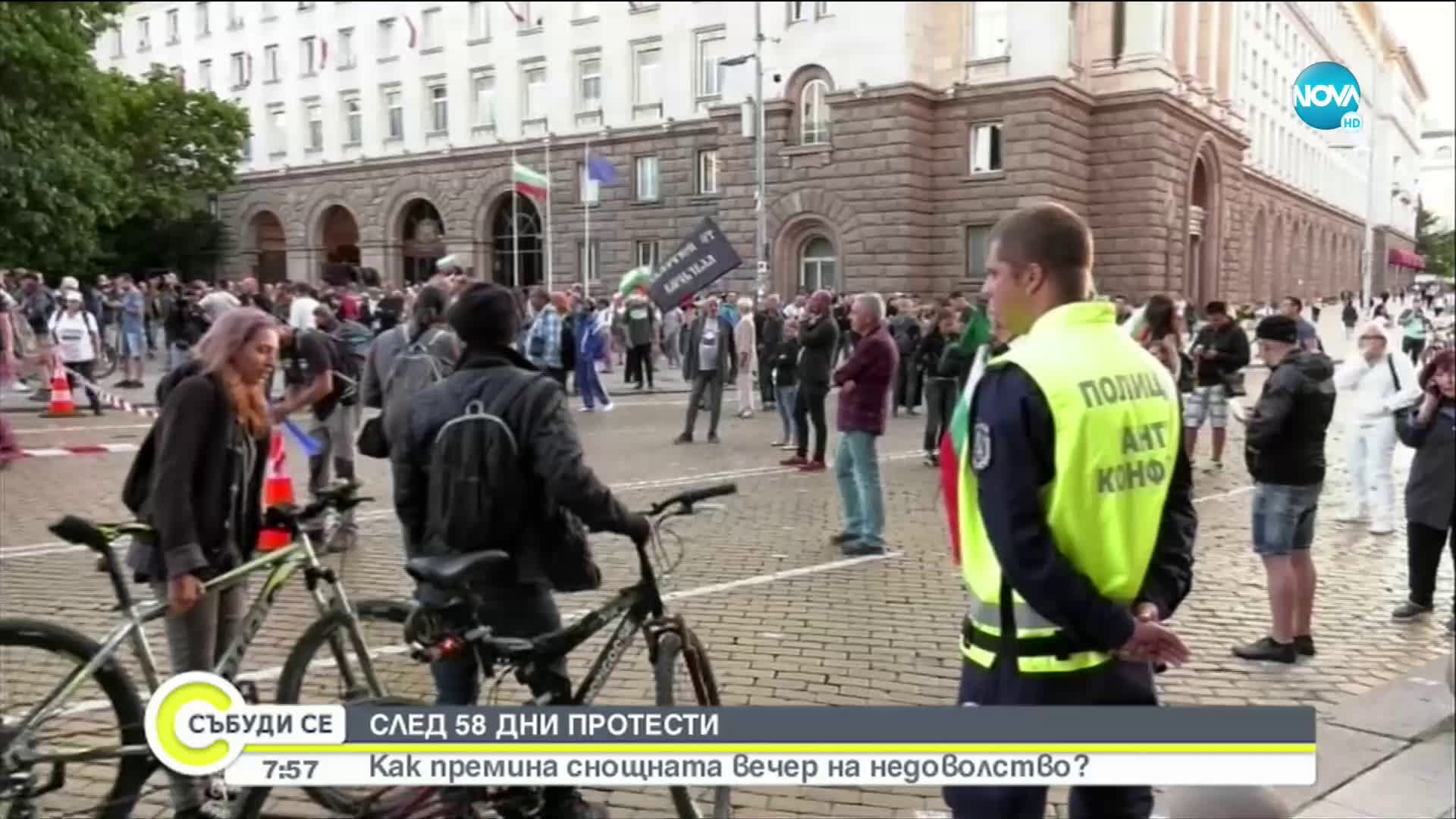 Без ескалация на напрежението на 58-ия протест