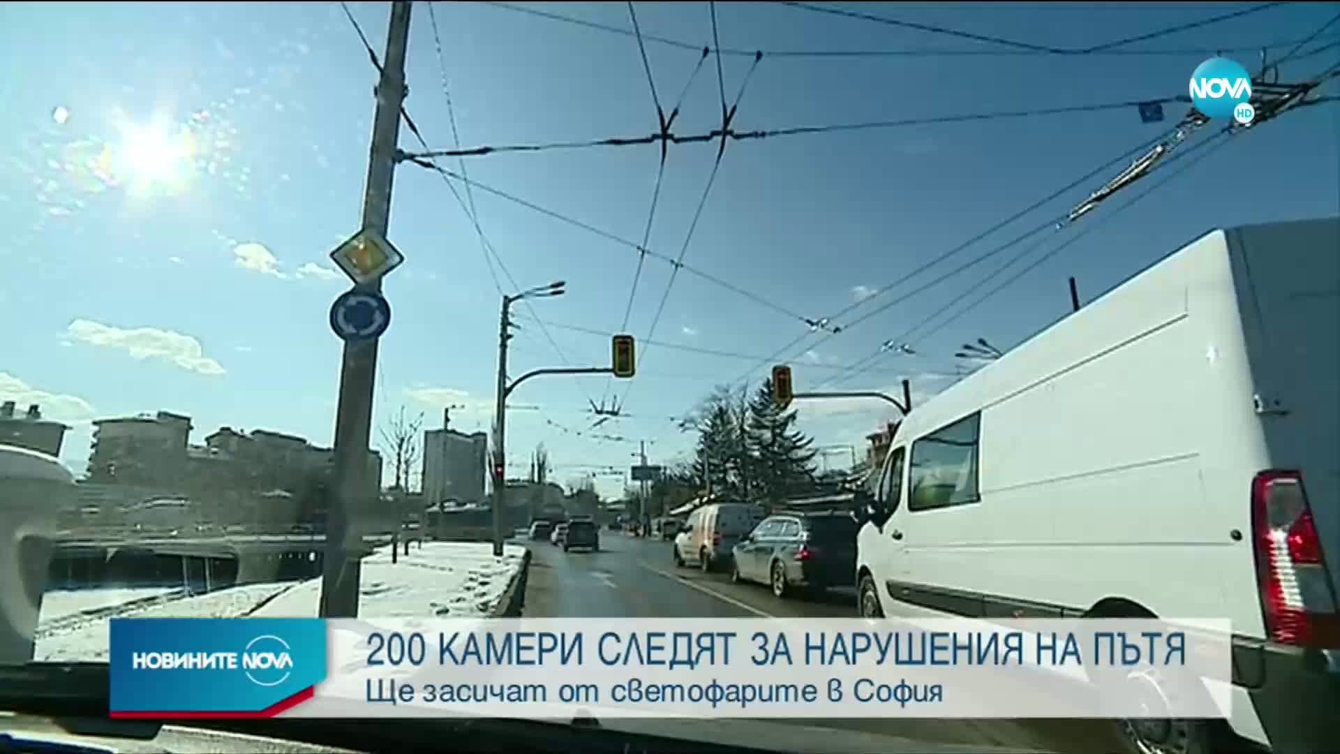 Нови 200 камери ще дебнат за нарушения по светофарите в София