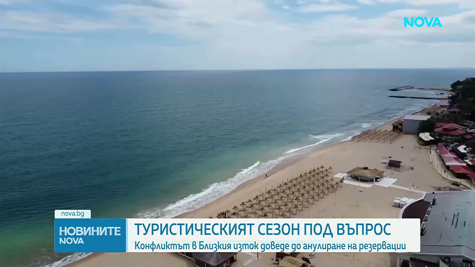 Конфликтът в Близкия изток води до масови анулации и тревога в българския туристически сектор