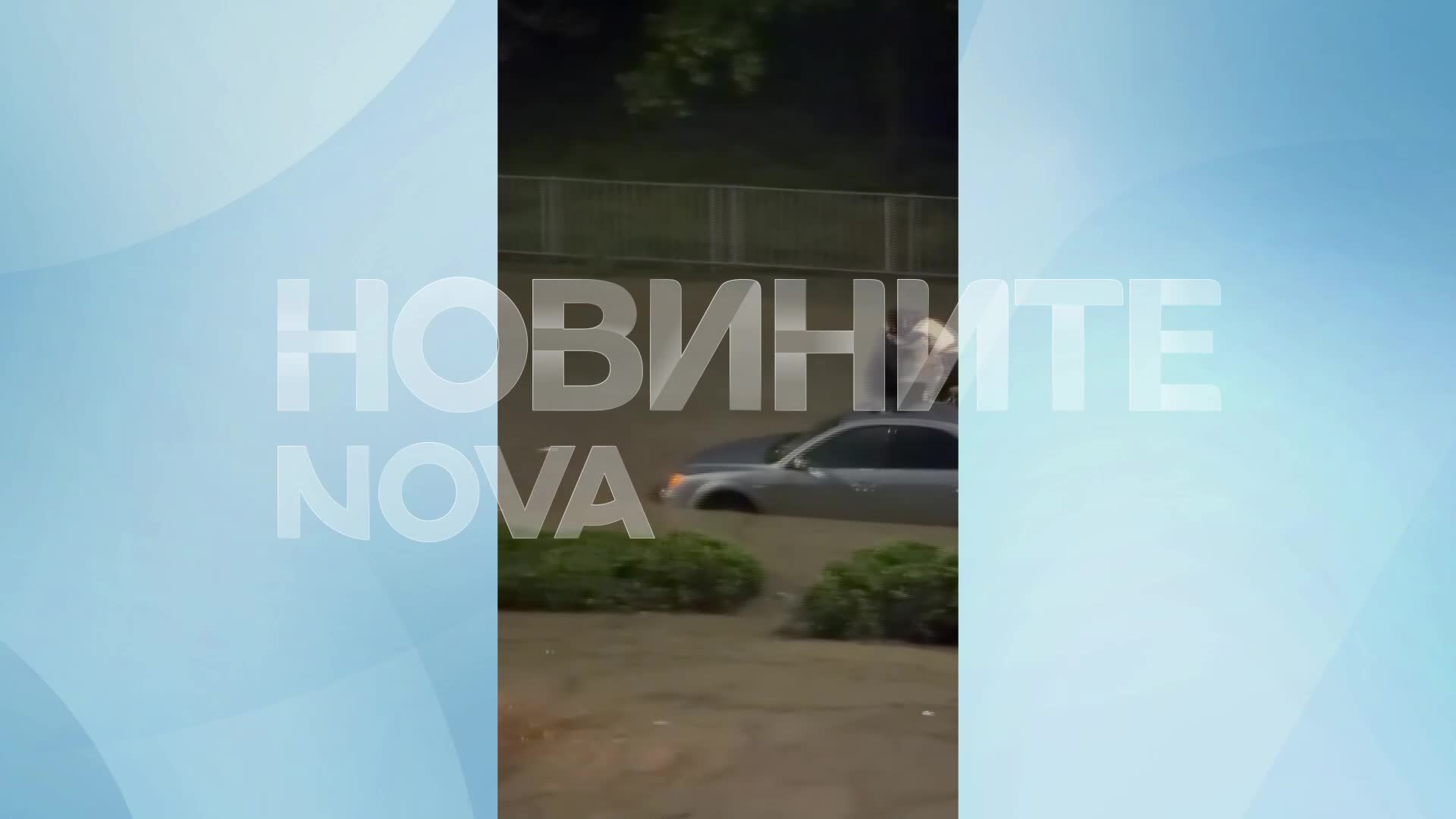 Главната улица на Велико Търново се превърна в река