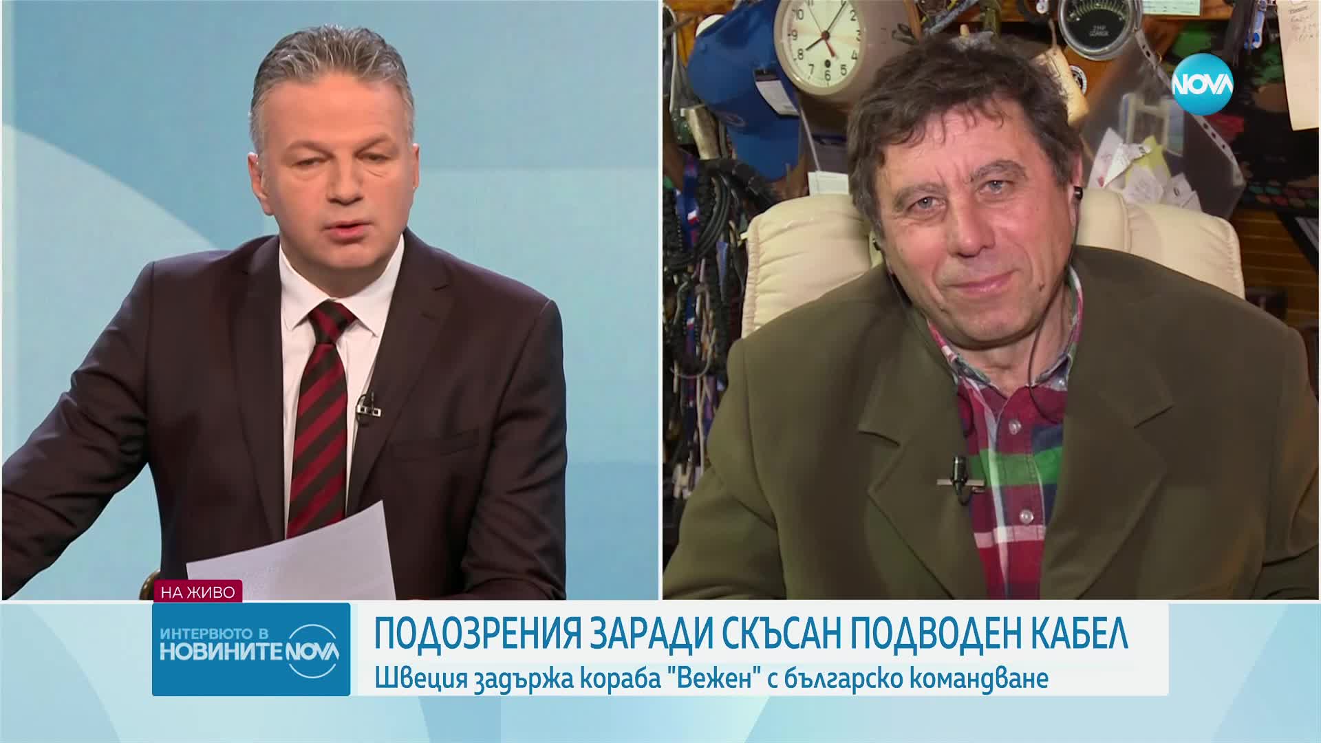 Капитан Димитров: Никой не би хвърлил котва, там където е забранено