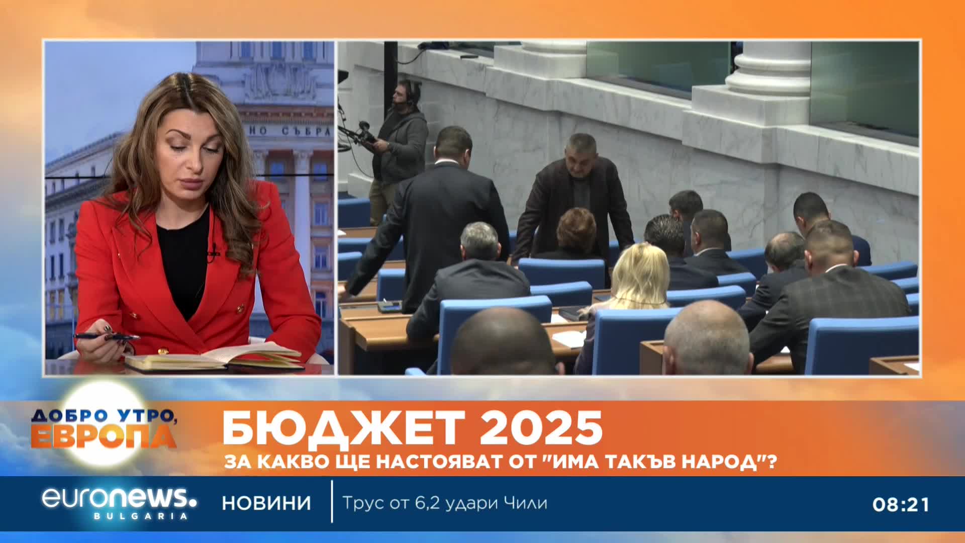 Павела Митова, ИТН: Ще се отзовем на поканата за среща, която ГЕРБ-СДС ни изпратиха