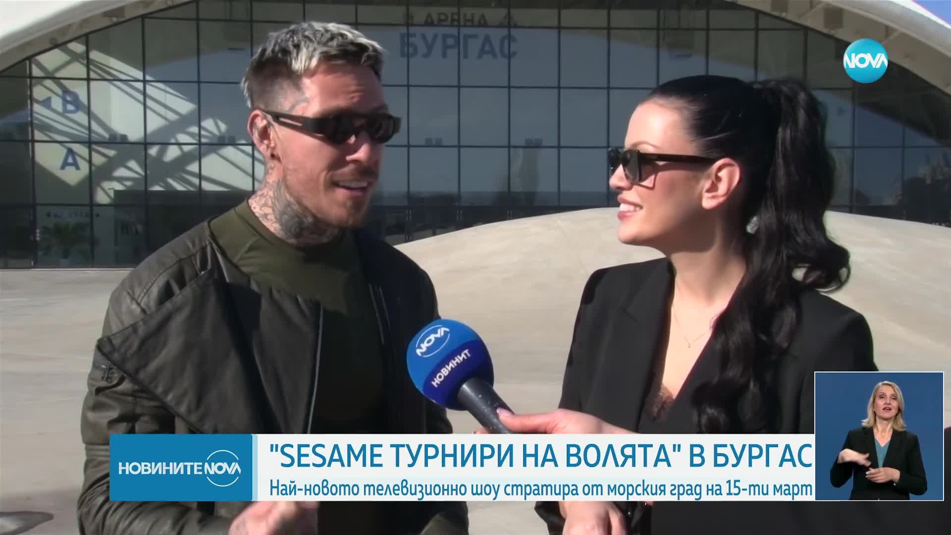 Най-новото телевизионно шоу стратира от морския град на 15-ти март