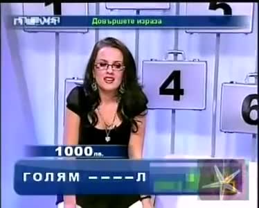 Лина тотално изтрещи - Господари на ефира!