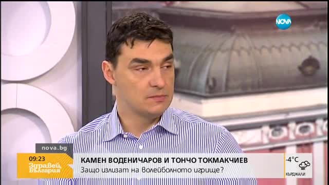 Волейболното дерби „Левски” – ЦСКА ще зарадва зрителите на DIEMA SPORT 2 HD и GONG PLAY