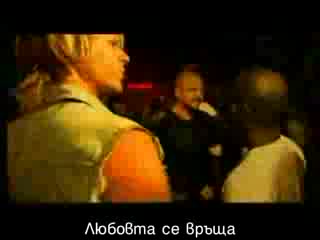 Dj Tiesto - Love Comes Again с БГ Превод