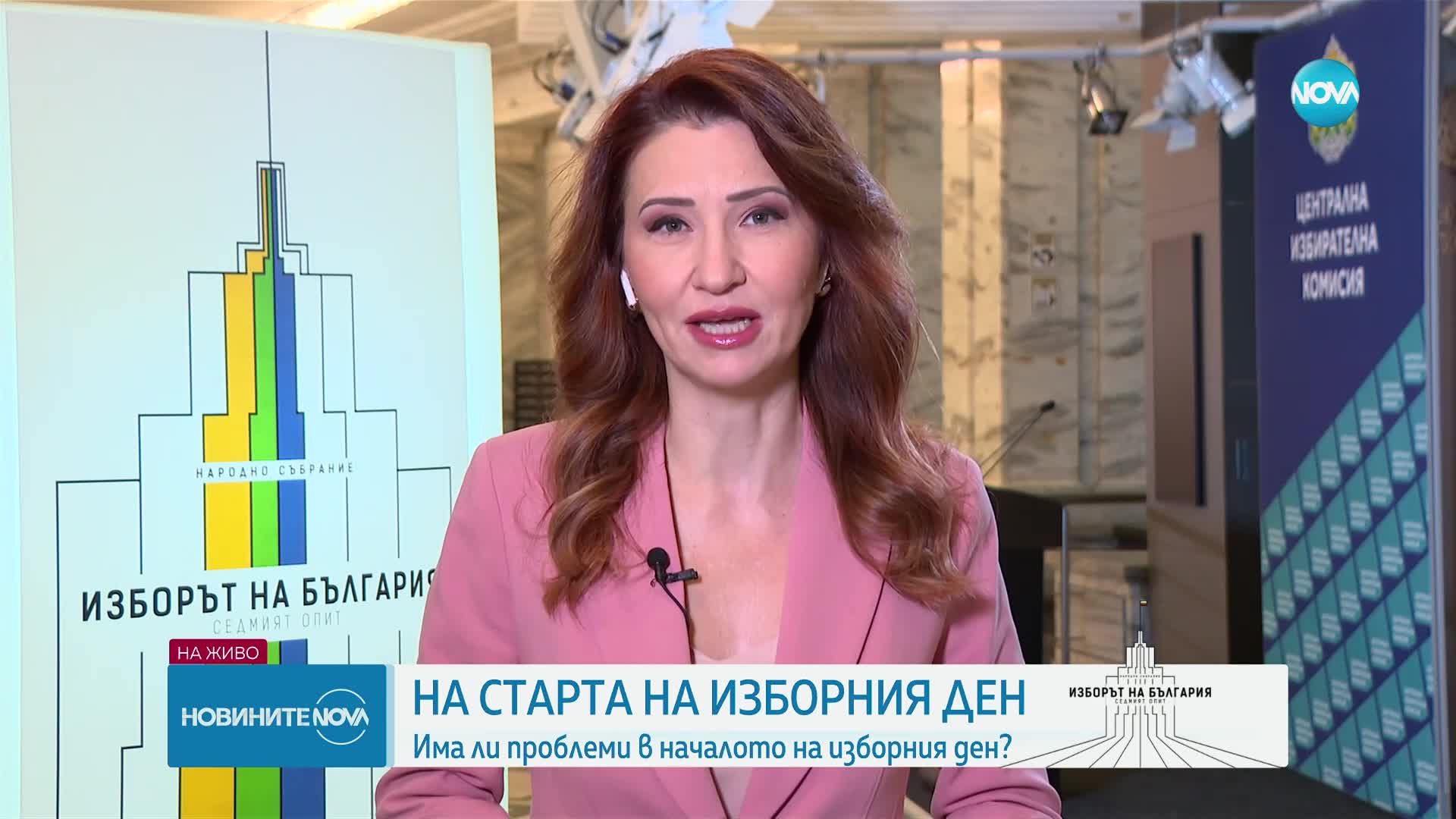 СЕДМИЯТ ОПИТ: България гласува на парламентарни избори