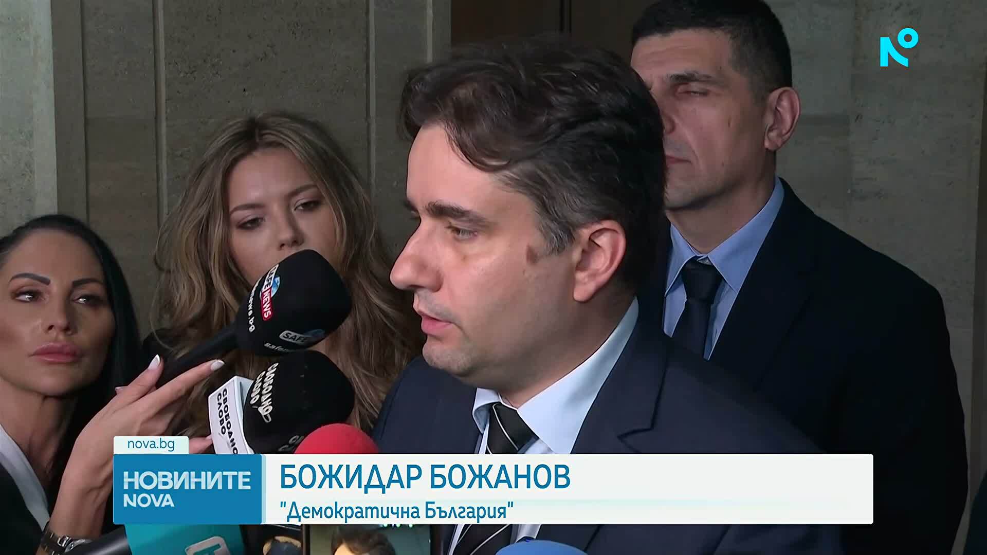 Депутатите приеха на второ четене засилен контрол върху особения управител на „Лукойл“