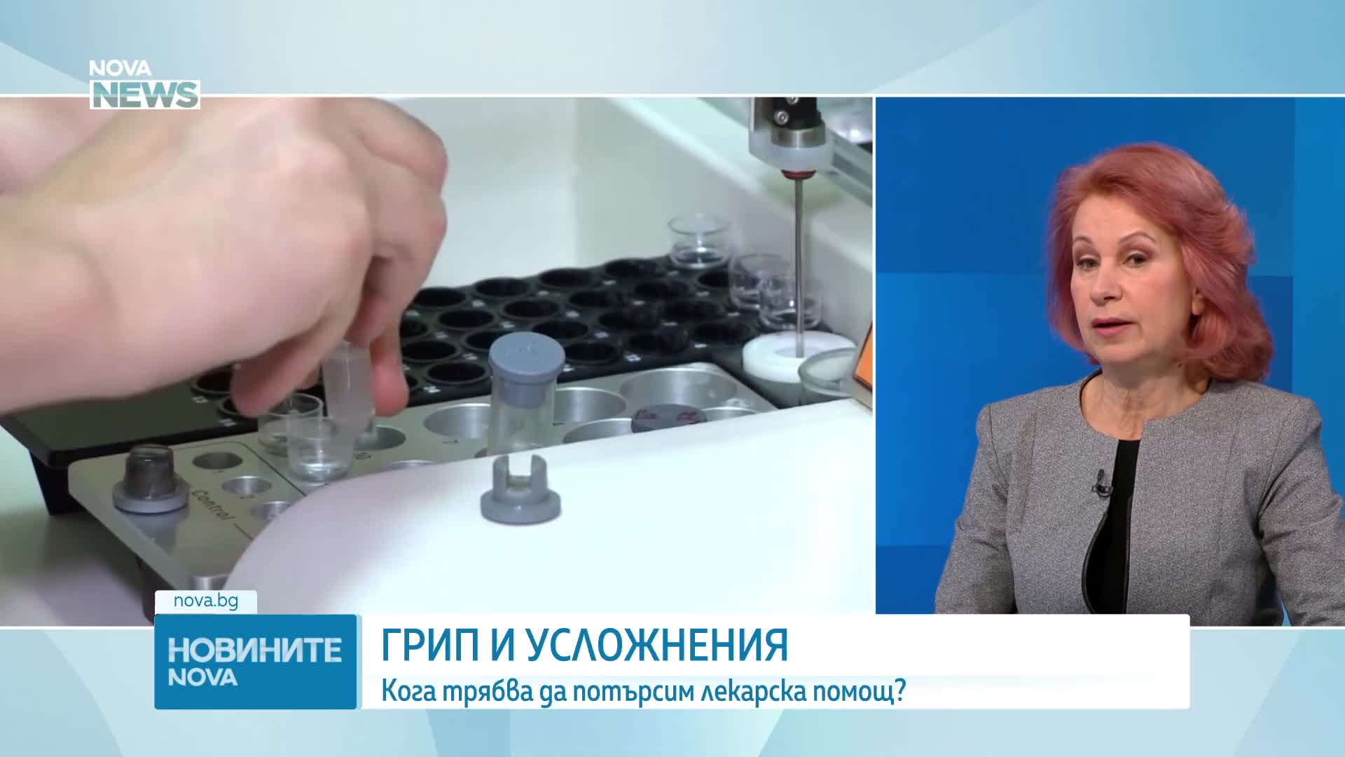 Проф. Ива Христова: Седем области в страната са на прага на грипна епидемия