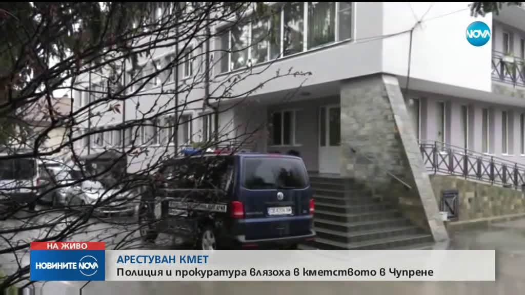 Разследват кмета на село Чупрене за продажба на общински земи